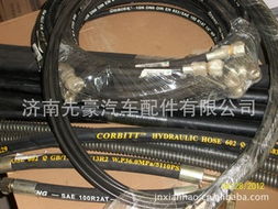 濟(jì)南先豪汽車配件 車身及附件產(chǎn)品全覽